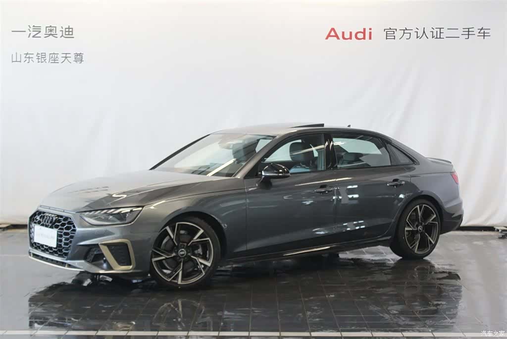 Audi A4L, 2024 1