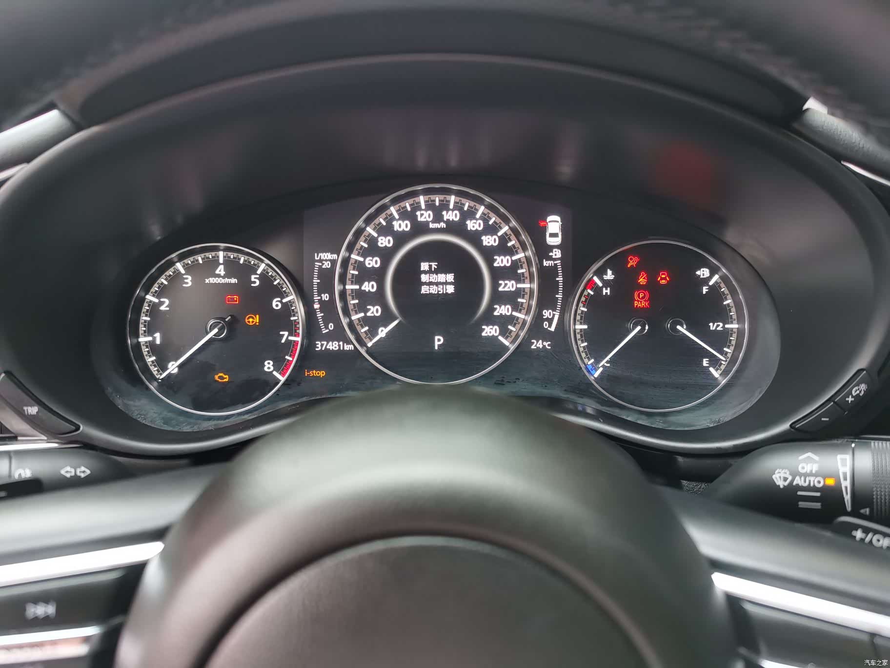 Mazda Mazda3, 2023 11