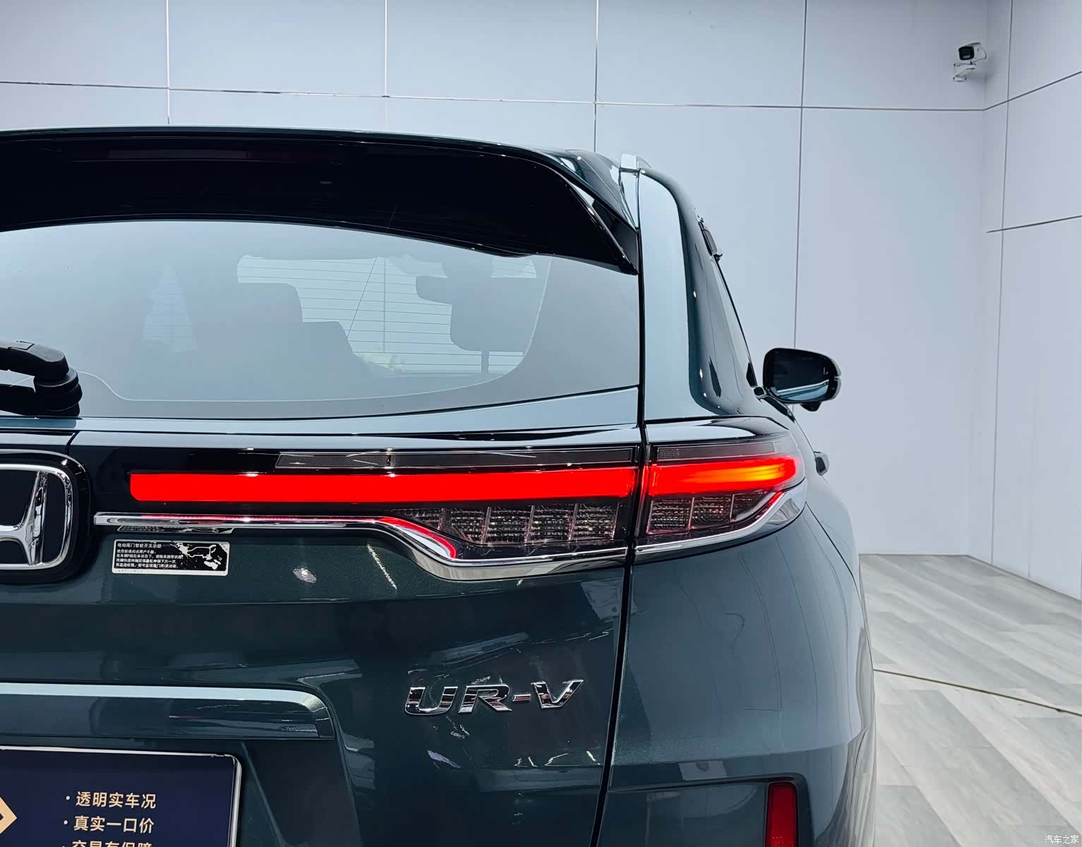 Honda UR-V, 2021 29