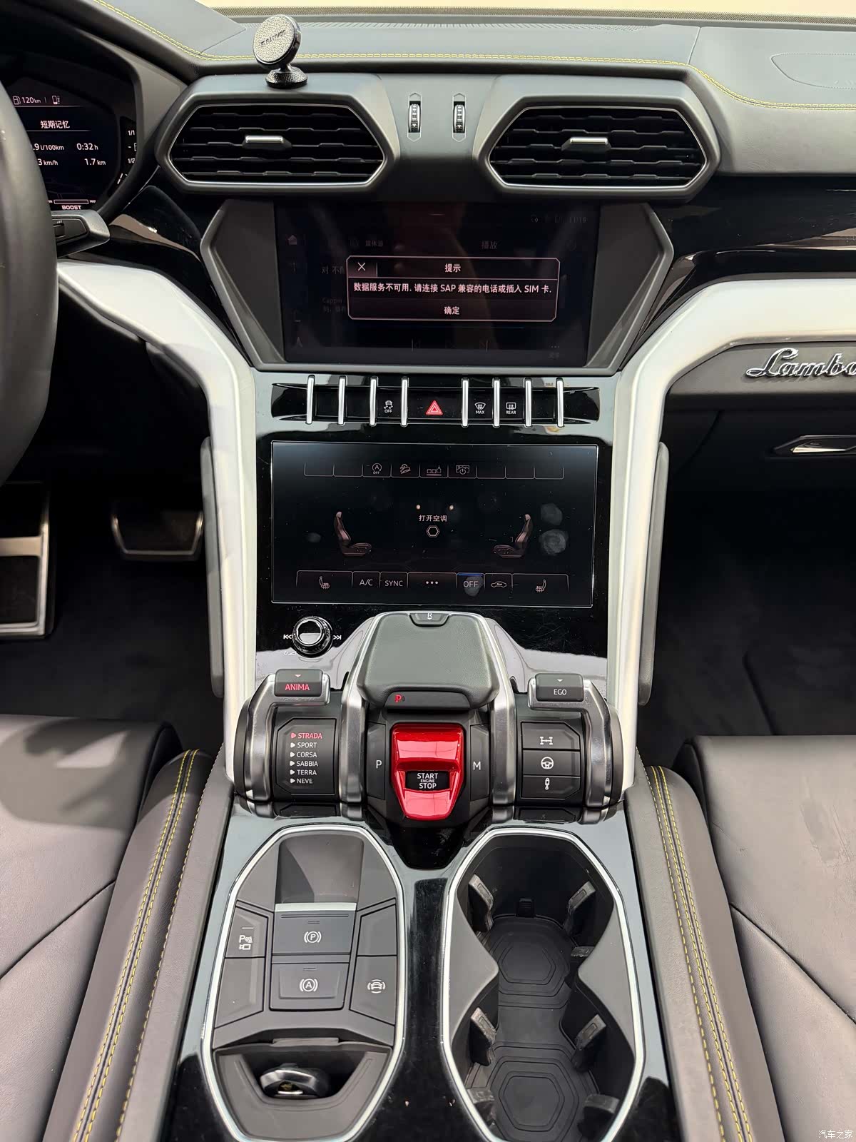 Lamborghini Urus, 2019 13
