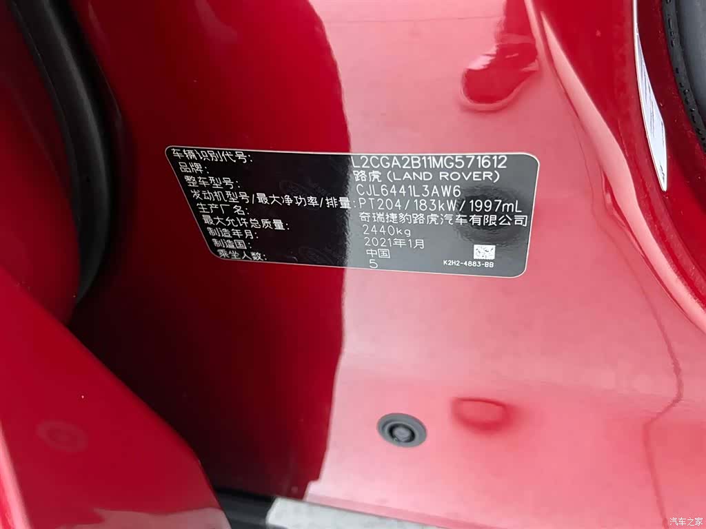 Land Rover Range Rover, 2021 13
