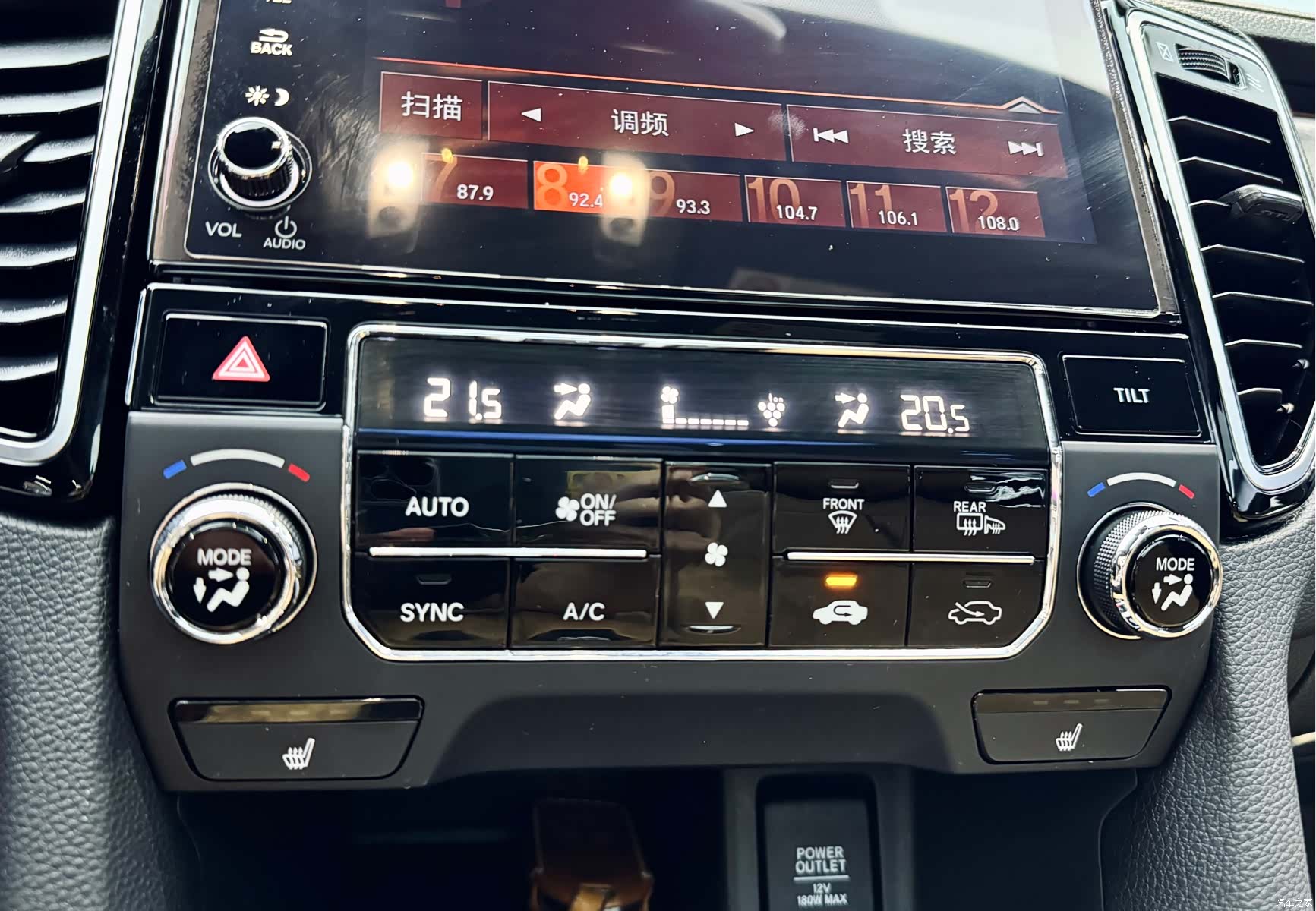 Honda UR-V, 2021 14