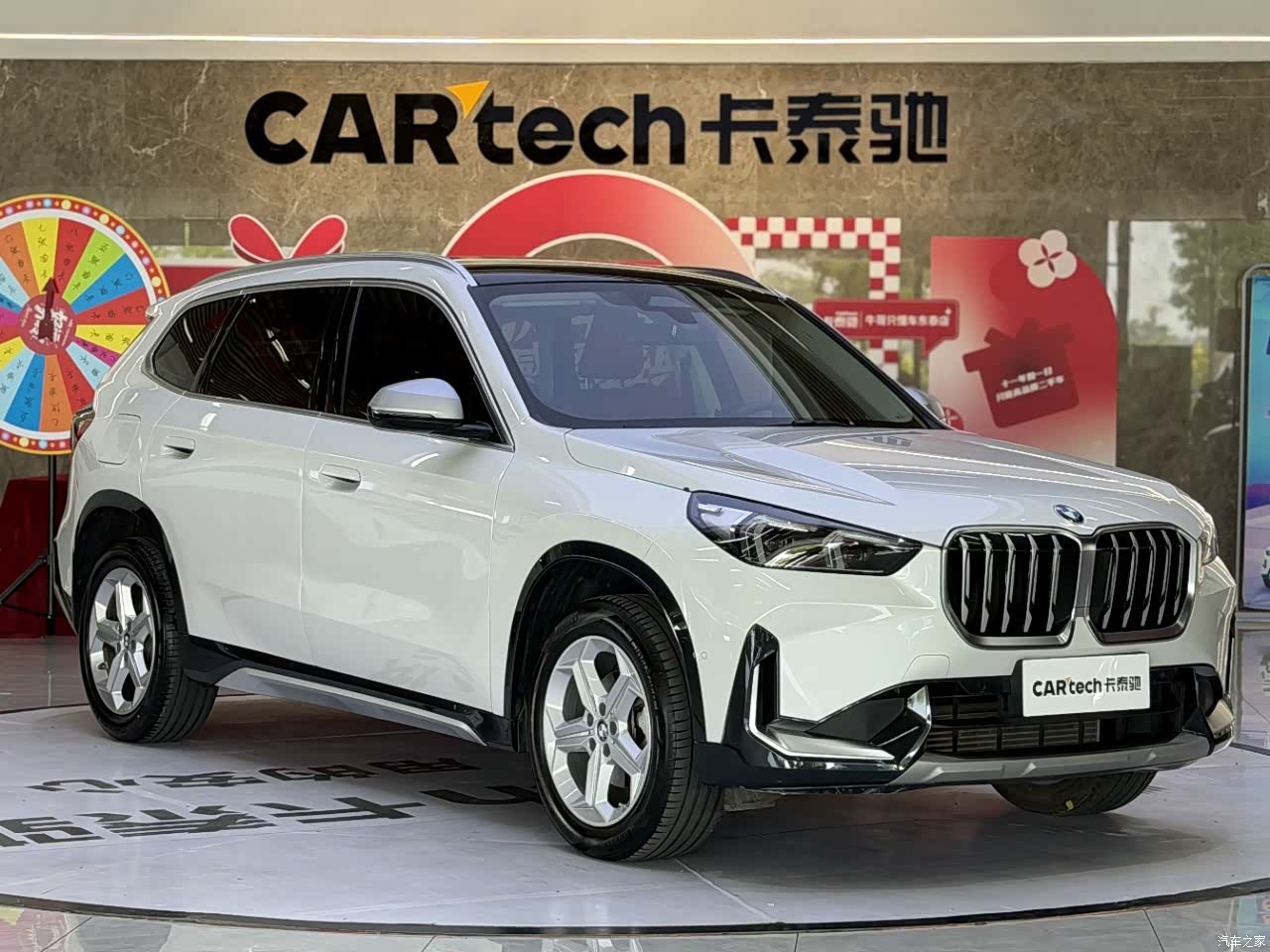 BMW X1, 2023 3