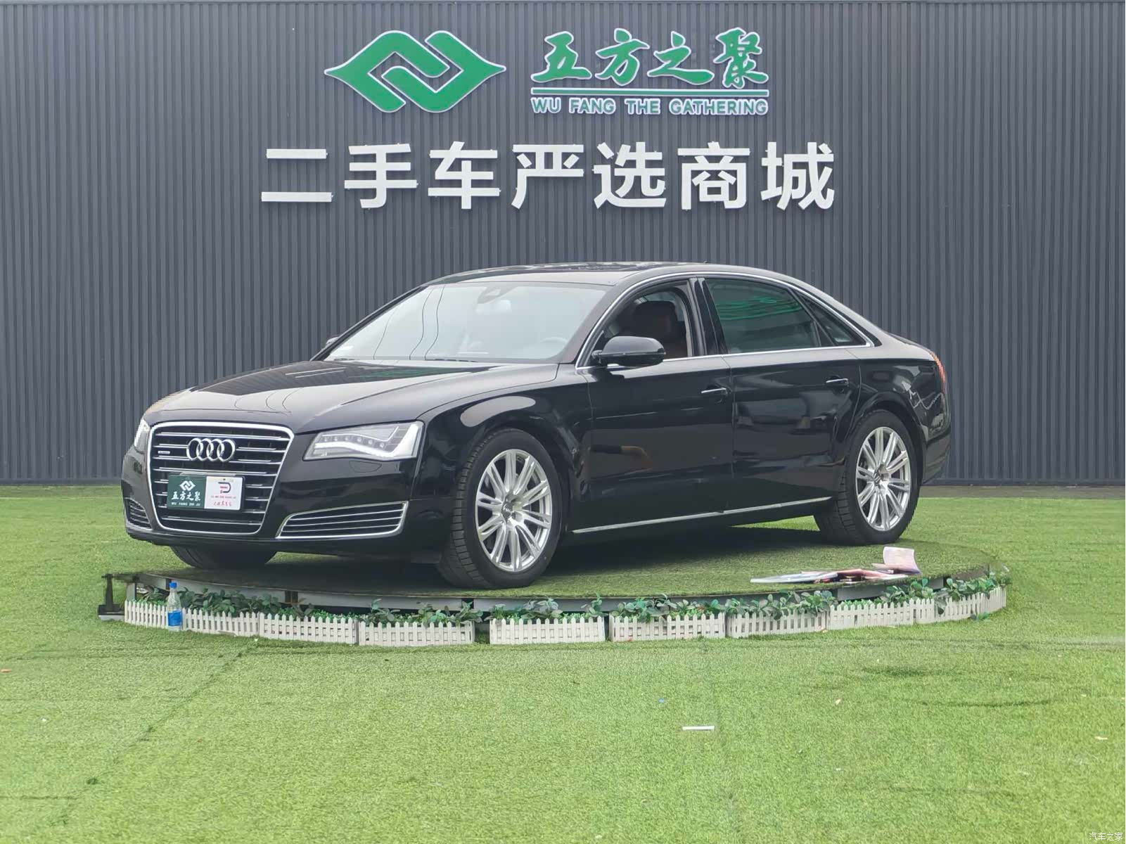 Audi A8L, 2012 1