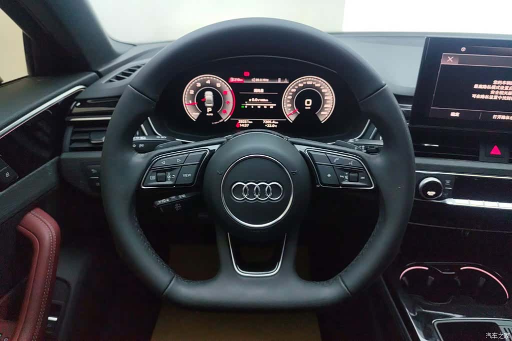 Audi A4L, 2023 15