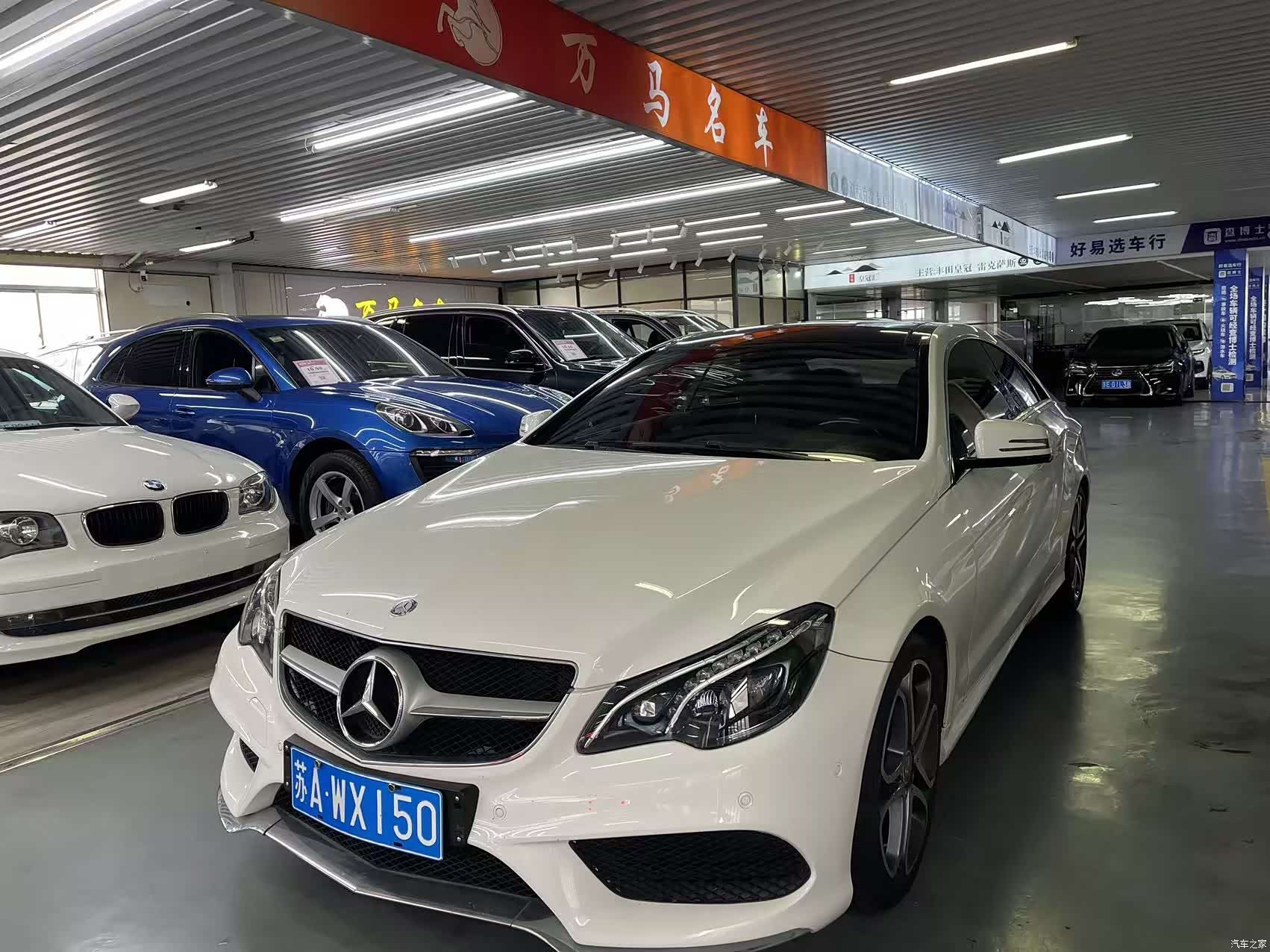 Mercedes-Benz E-Class, 2015 1