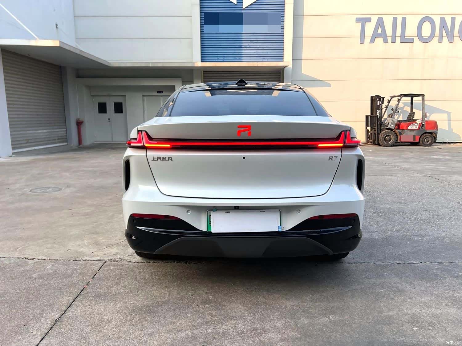 Rising Auto R7, 2023 9