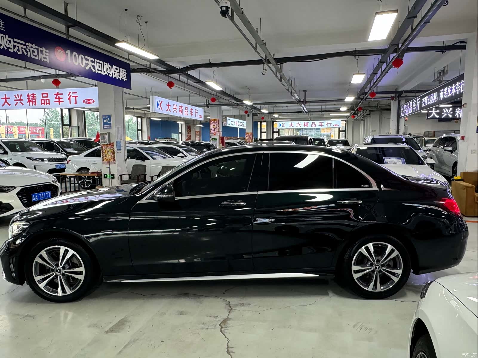 Mercedes-Benz C-Class, 2020 7