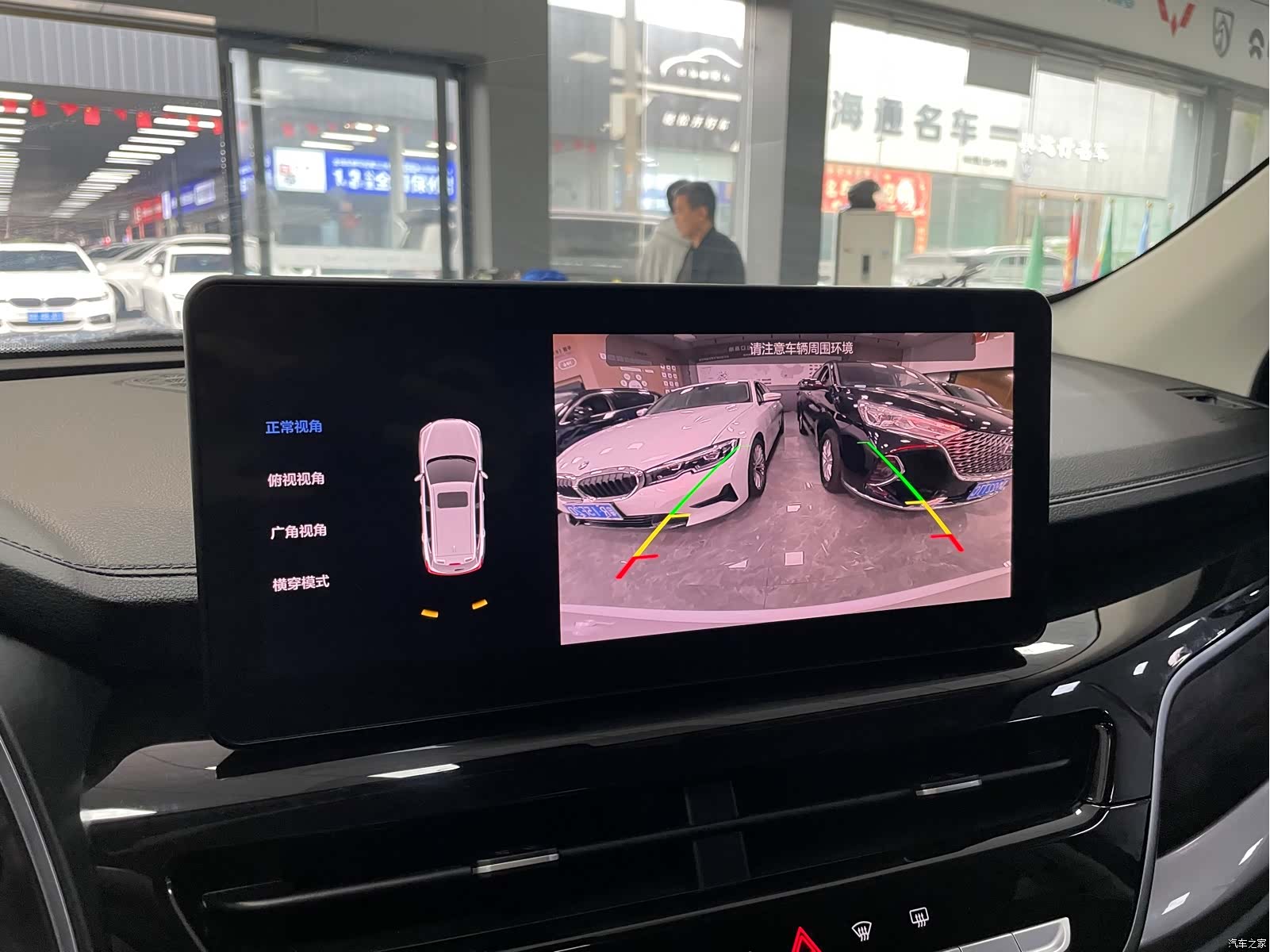 Haval H6, 2021 13