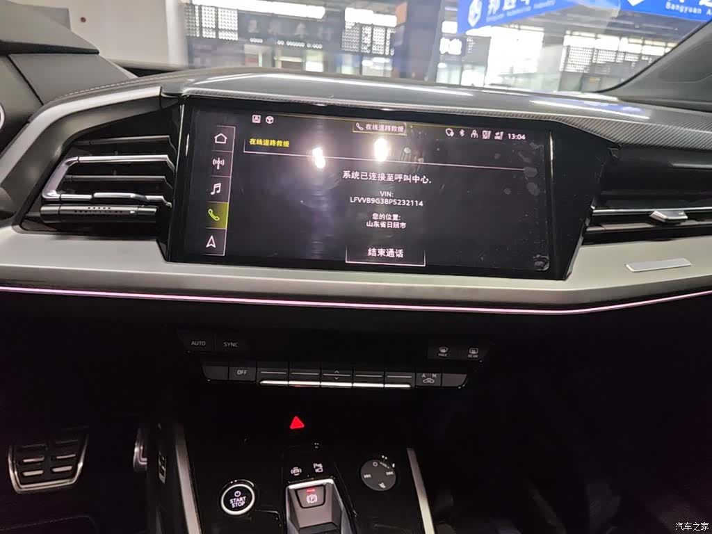 Audi Q4 e-tron, 2024 13