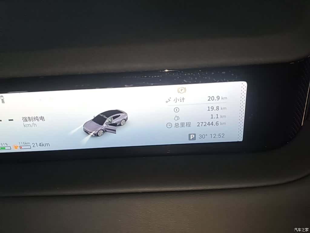 Exeed ES, 2025 12