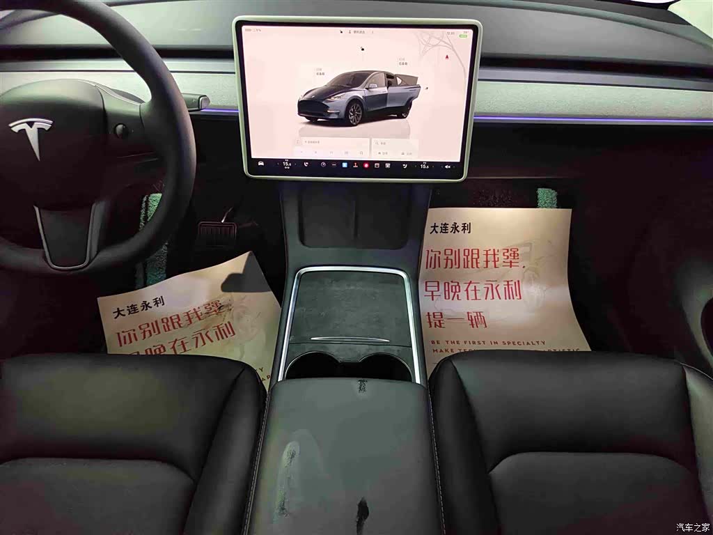 Tesla Model Y, 2025 13