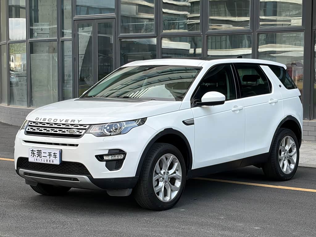 Land Rover Discovery Sport