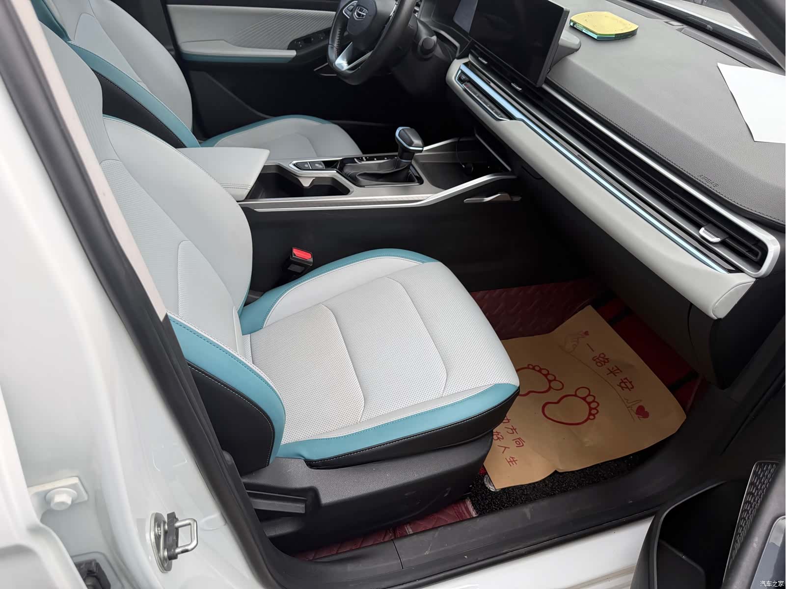 Geely Emgrand, 2023 12