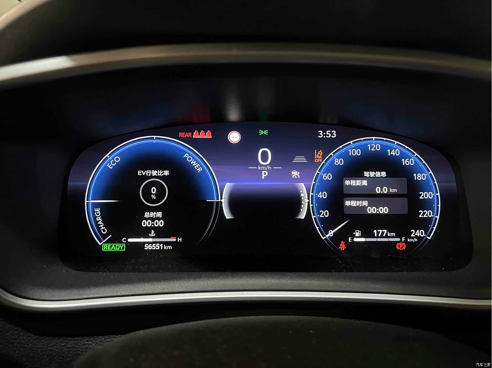 Toyota Levin, 2024 10
