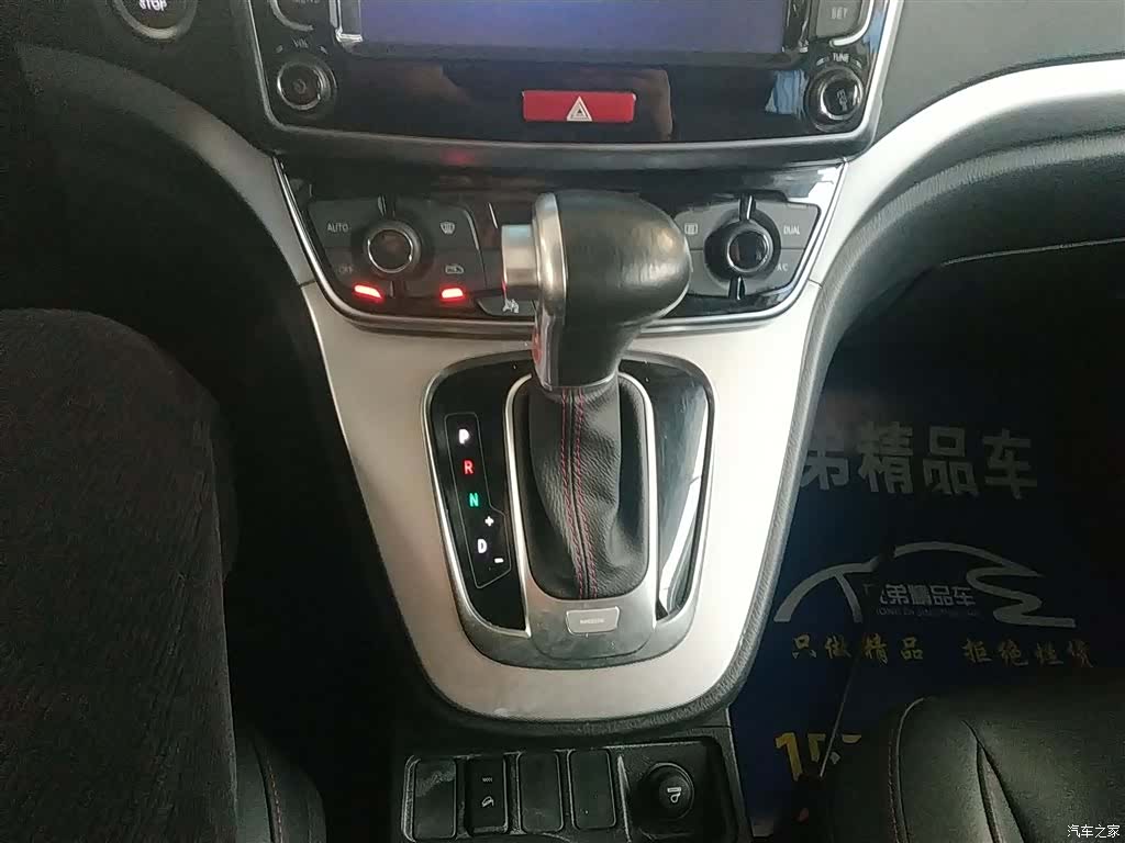 Haval M6, 2018 14