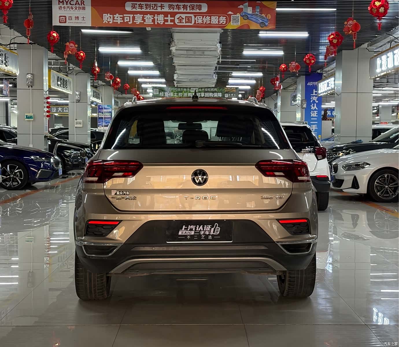 Volkswagen T-ROC, 2022 11