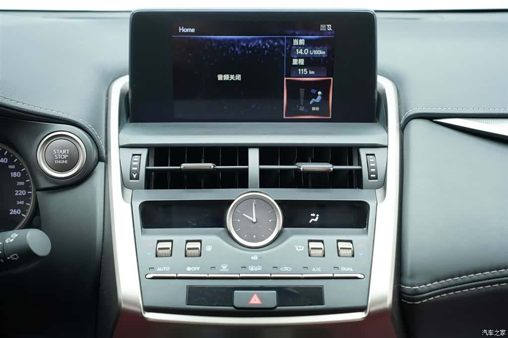Lexus NX, 2020 19