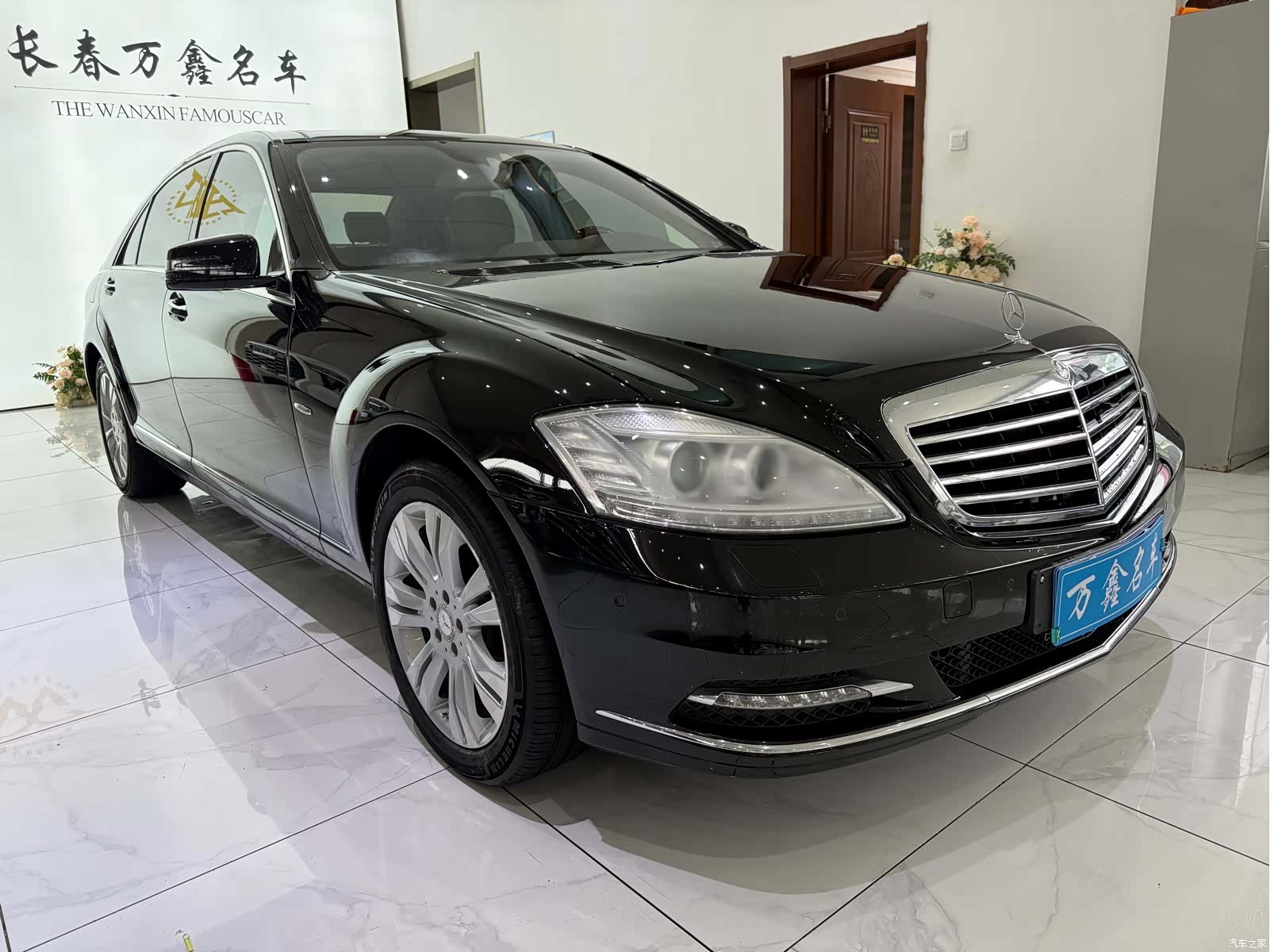 Mercedes-Benz S-Class, 2012 3