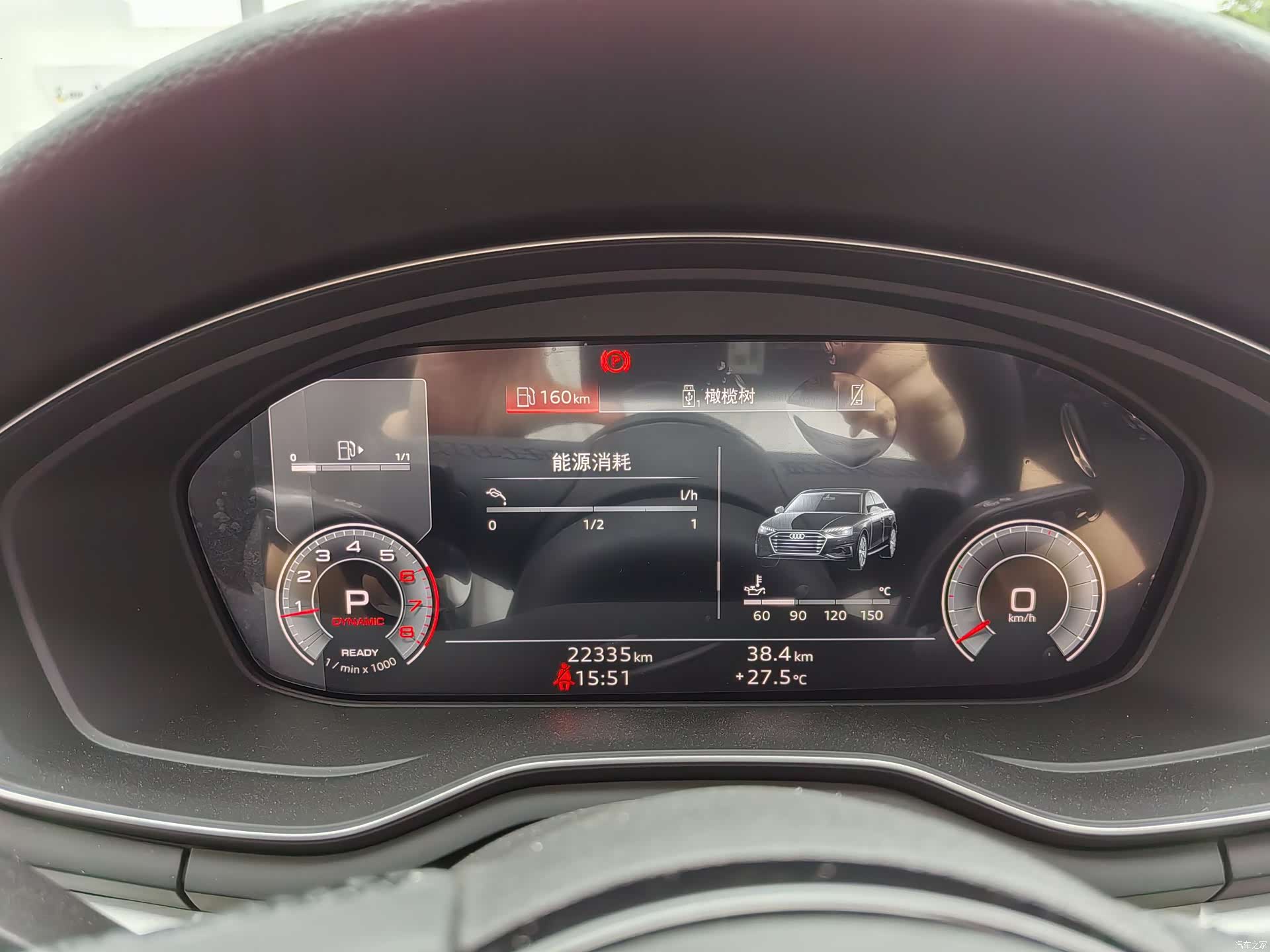 Audi A4L, 2024 22