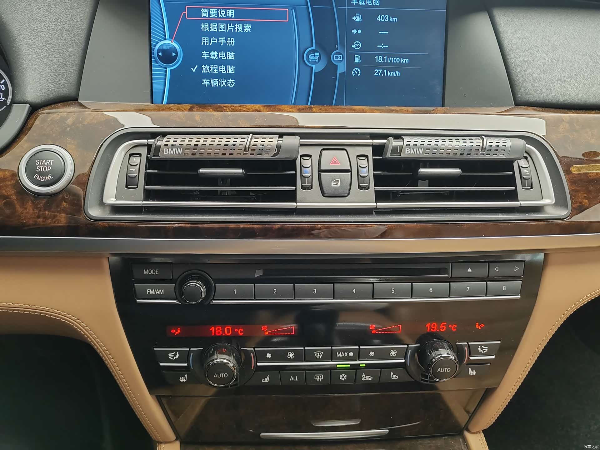 BMW 7 Series, 2012 14