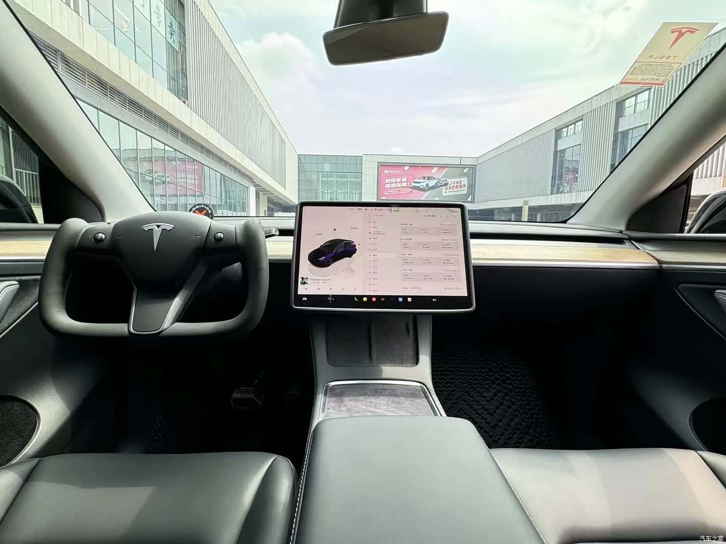 Tesla Model Y, 2023 6