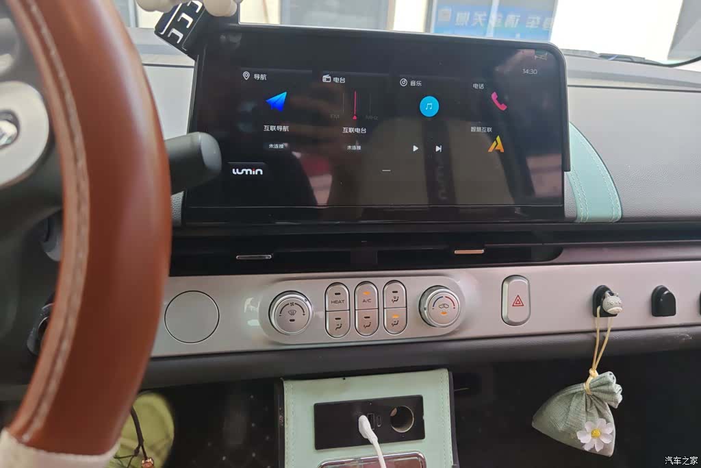 Changan Lumin, 2024 12