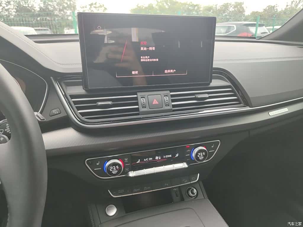 Audi Q5L, 2026 13