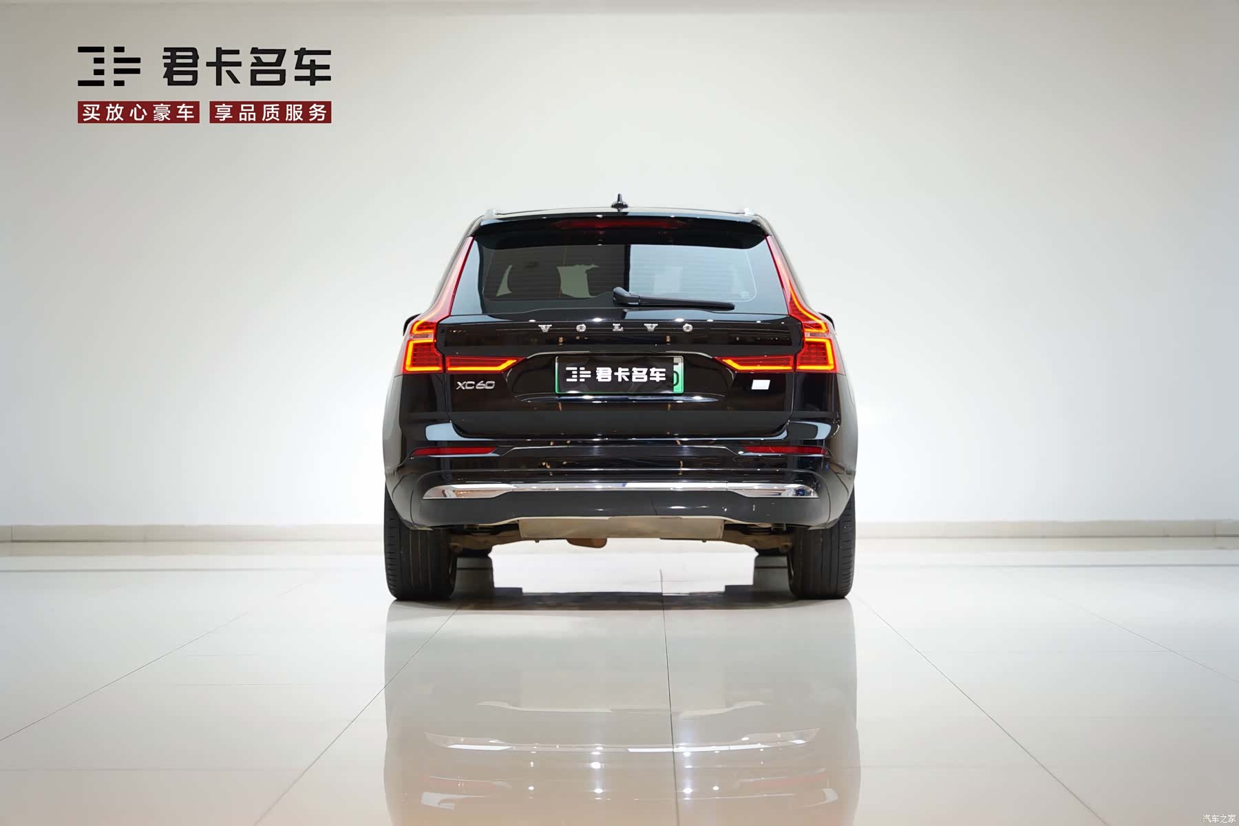 Volvo XC60, 2021 7