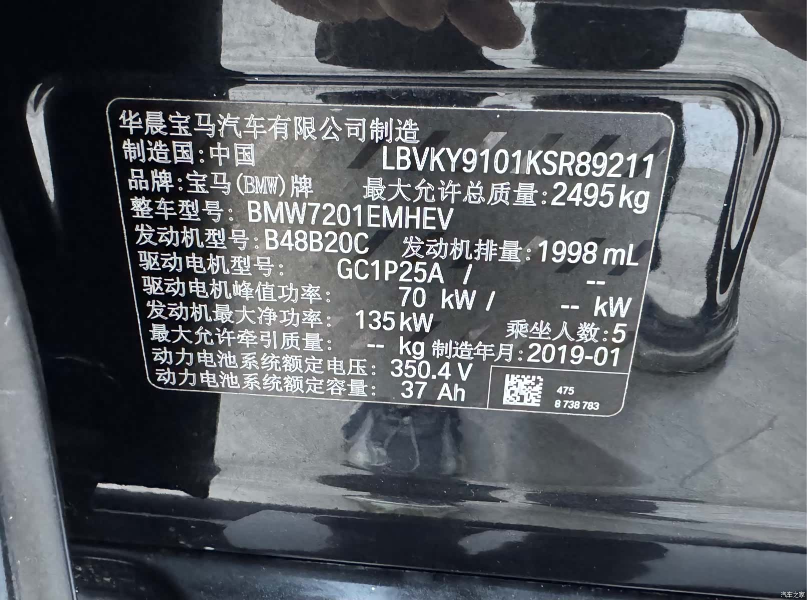 BMW 5 Series, 2019 28