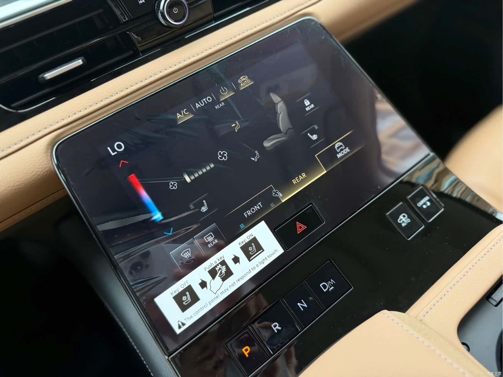 Infiniti QX80, 2025 19