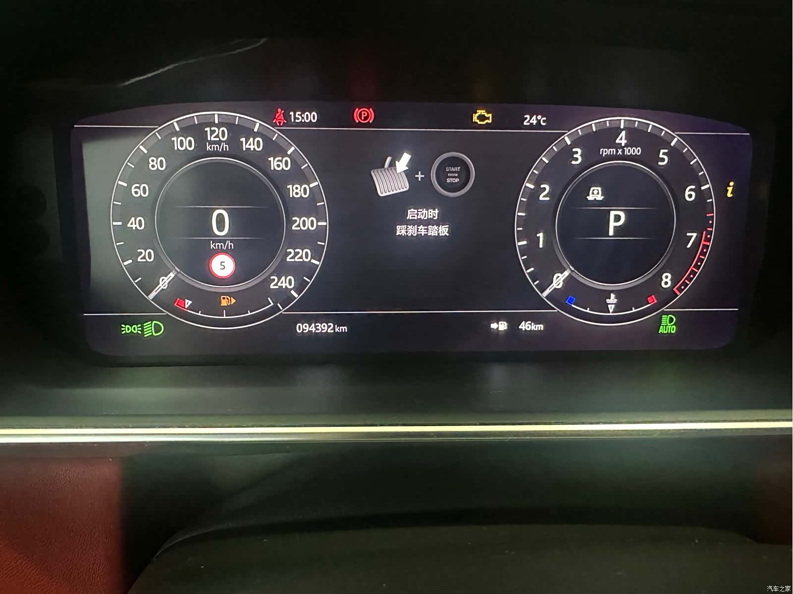 Land Rover Range Rover, 2021 20