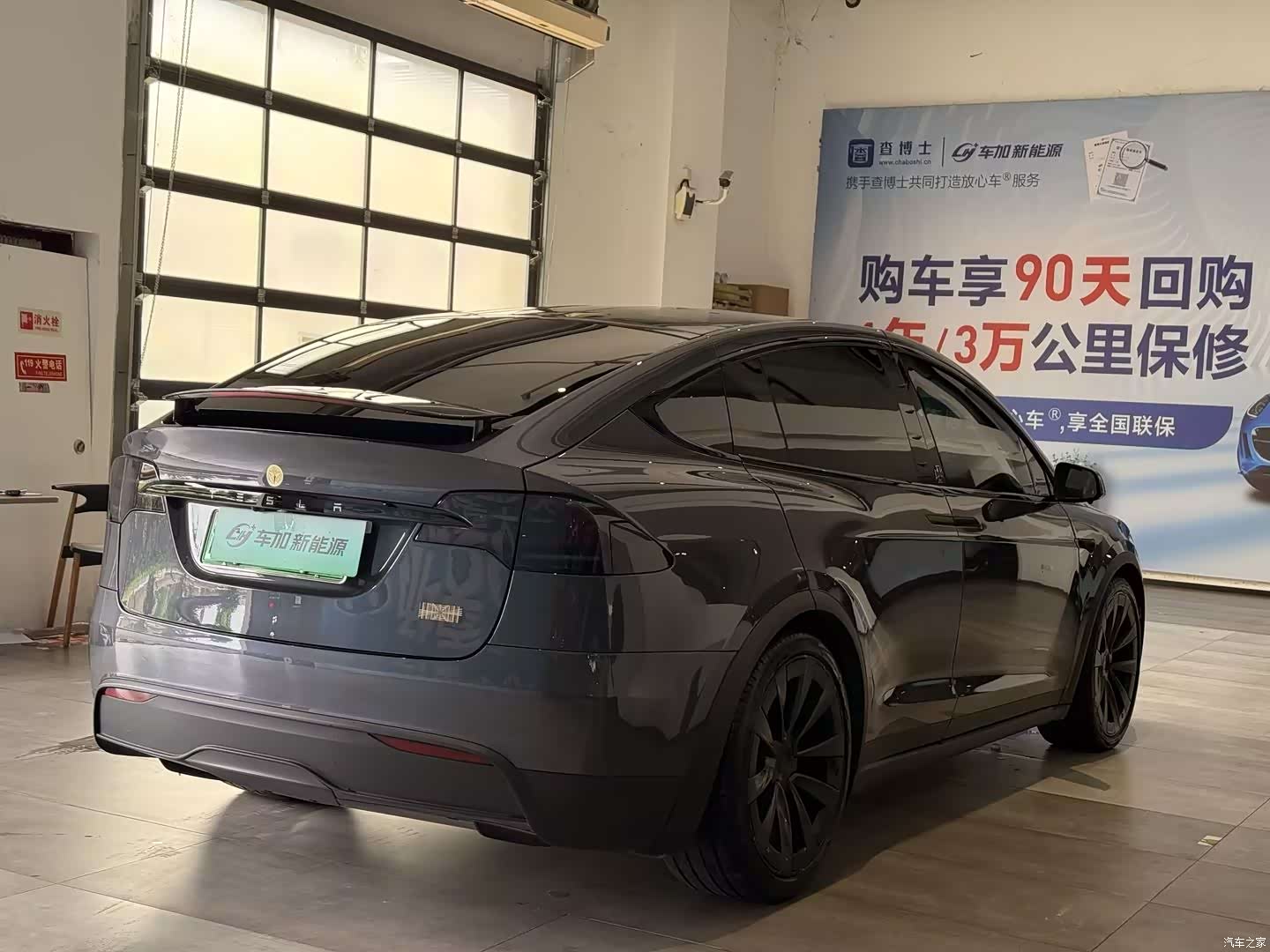 Tesla Model X, 2023 7