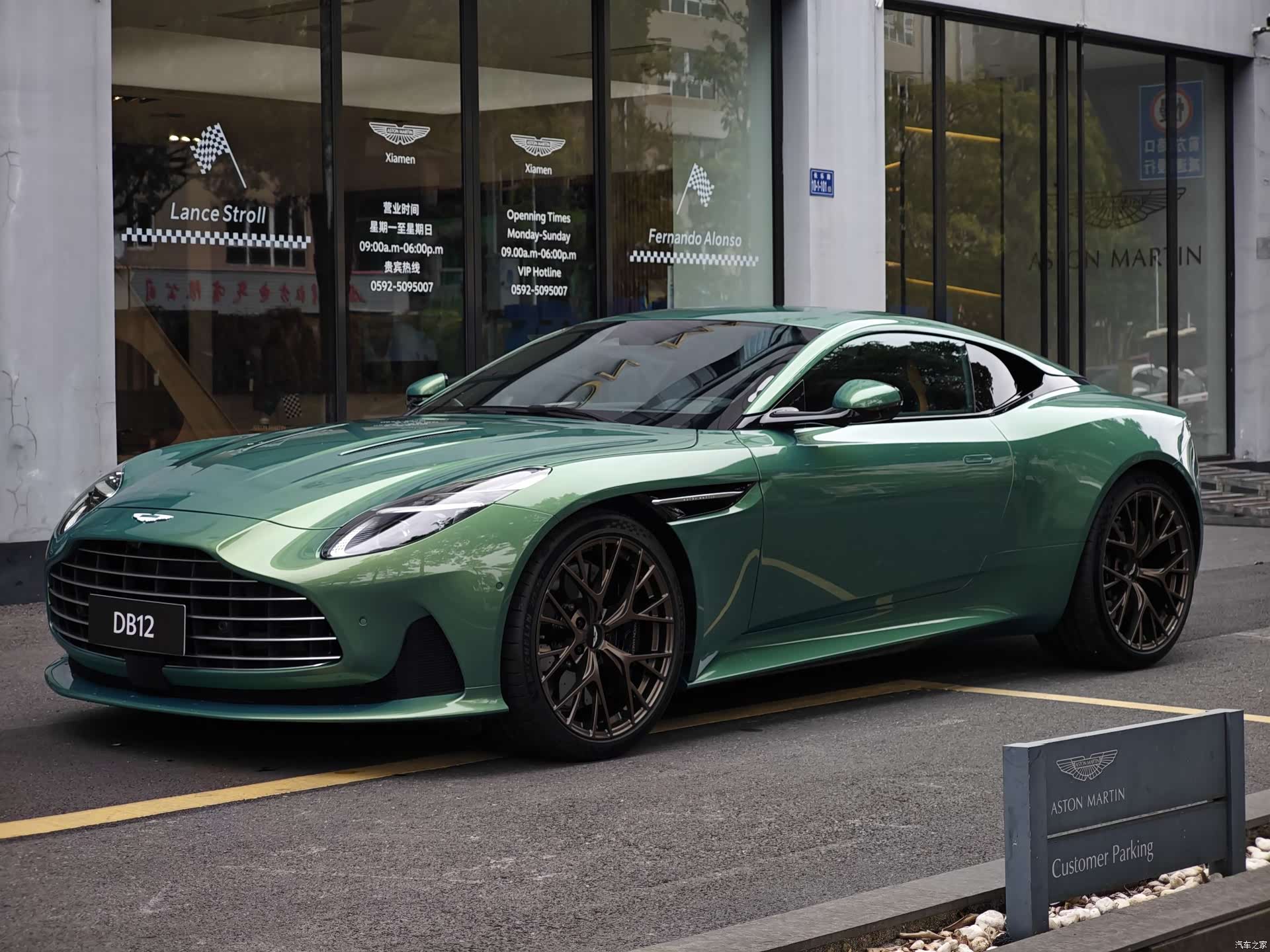 Aston Martin DB12, 1900 6
