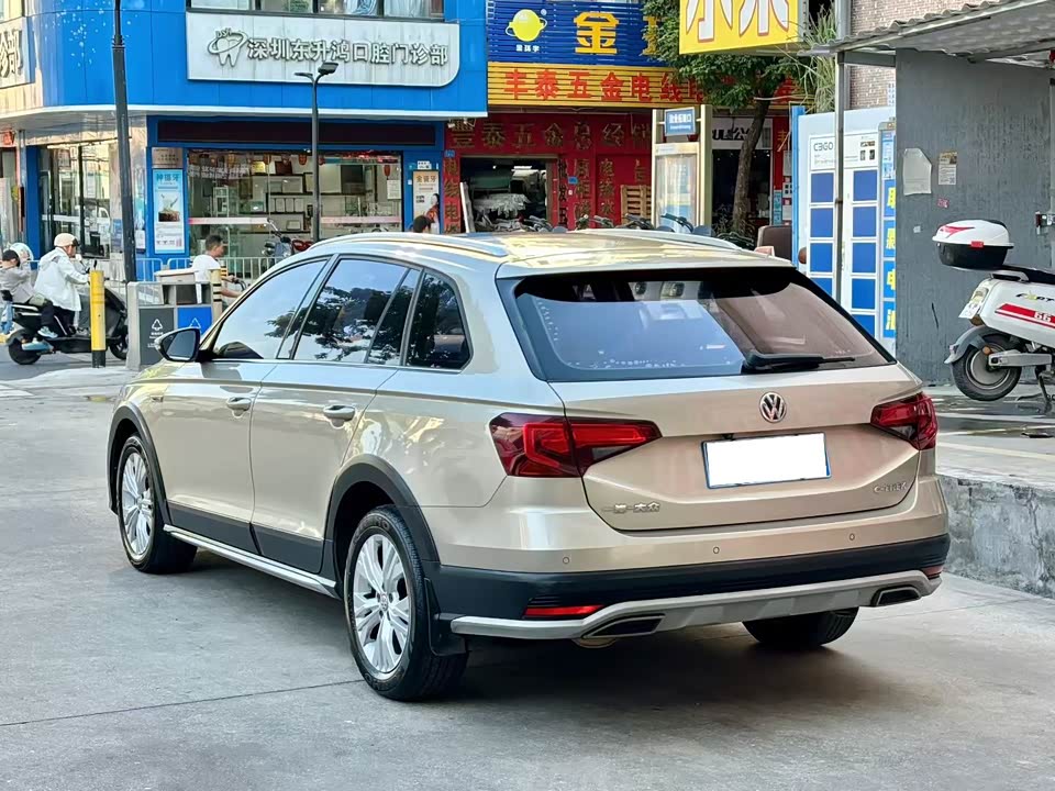 Volkswagen C-TREK Wei Collar