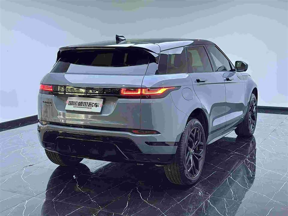 Land Rover Range Rover Aurora