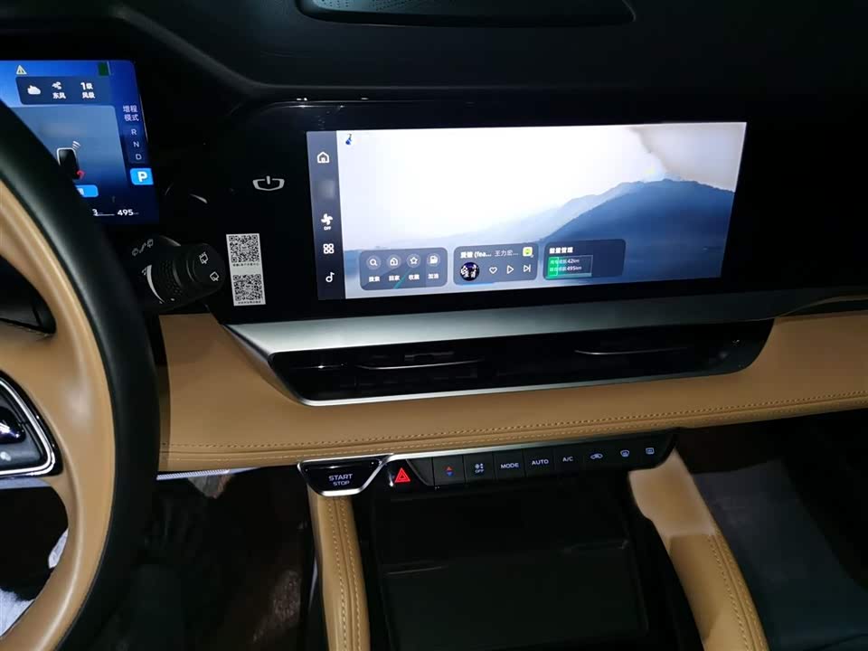 Geely Monjaro plug-in-hybrid