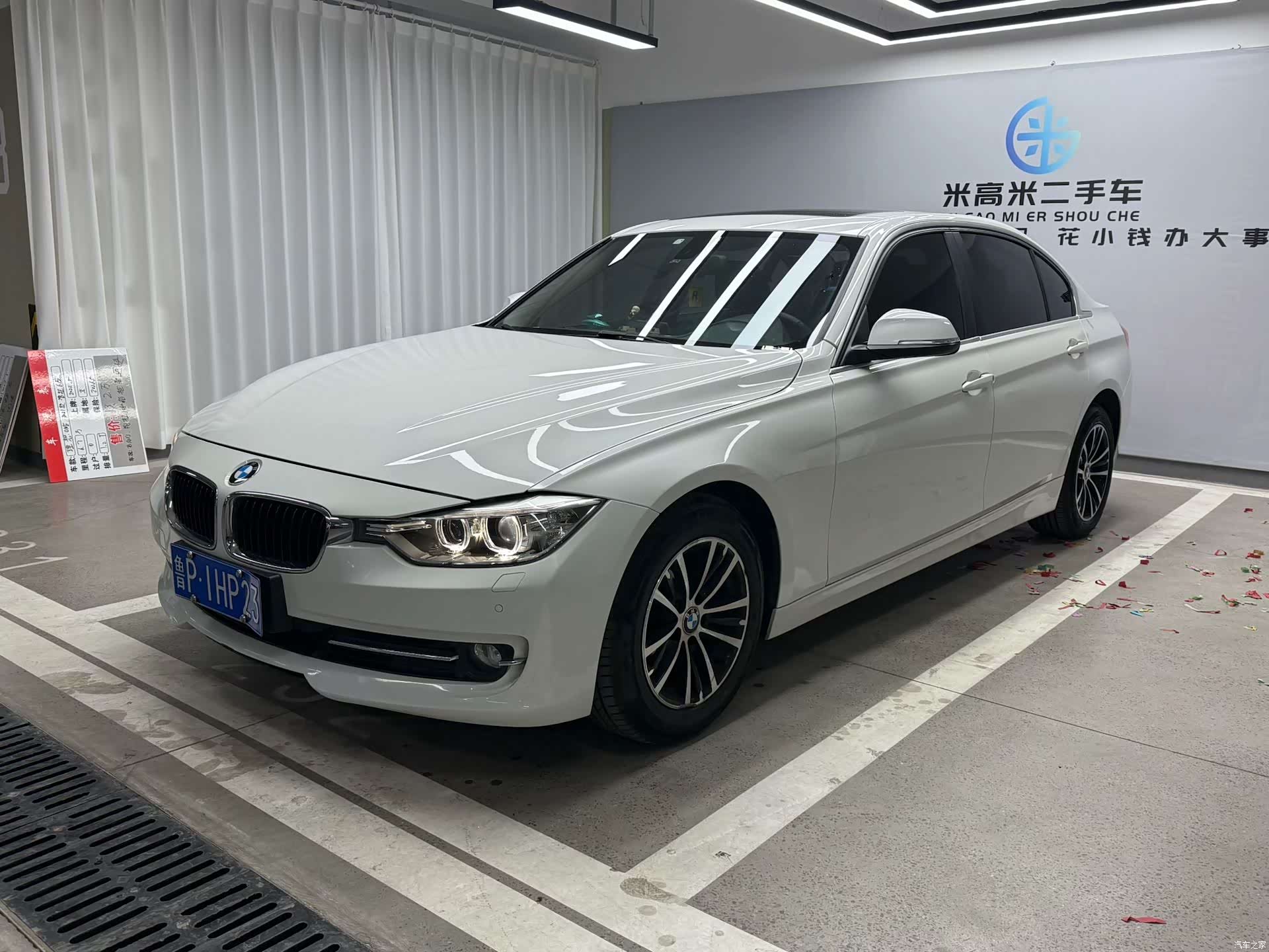 BMW 3 Series, 2015 1