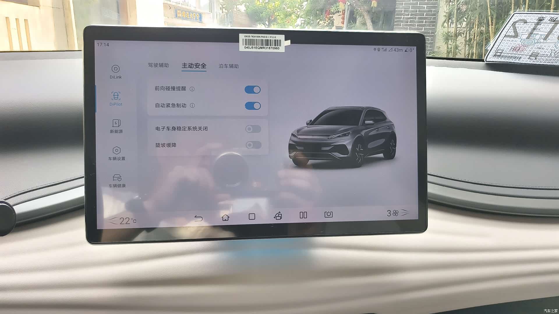 BYD Yuan, 2024 20