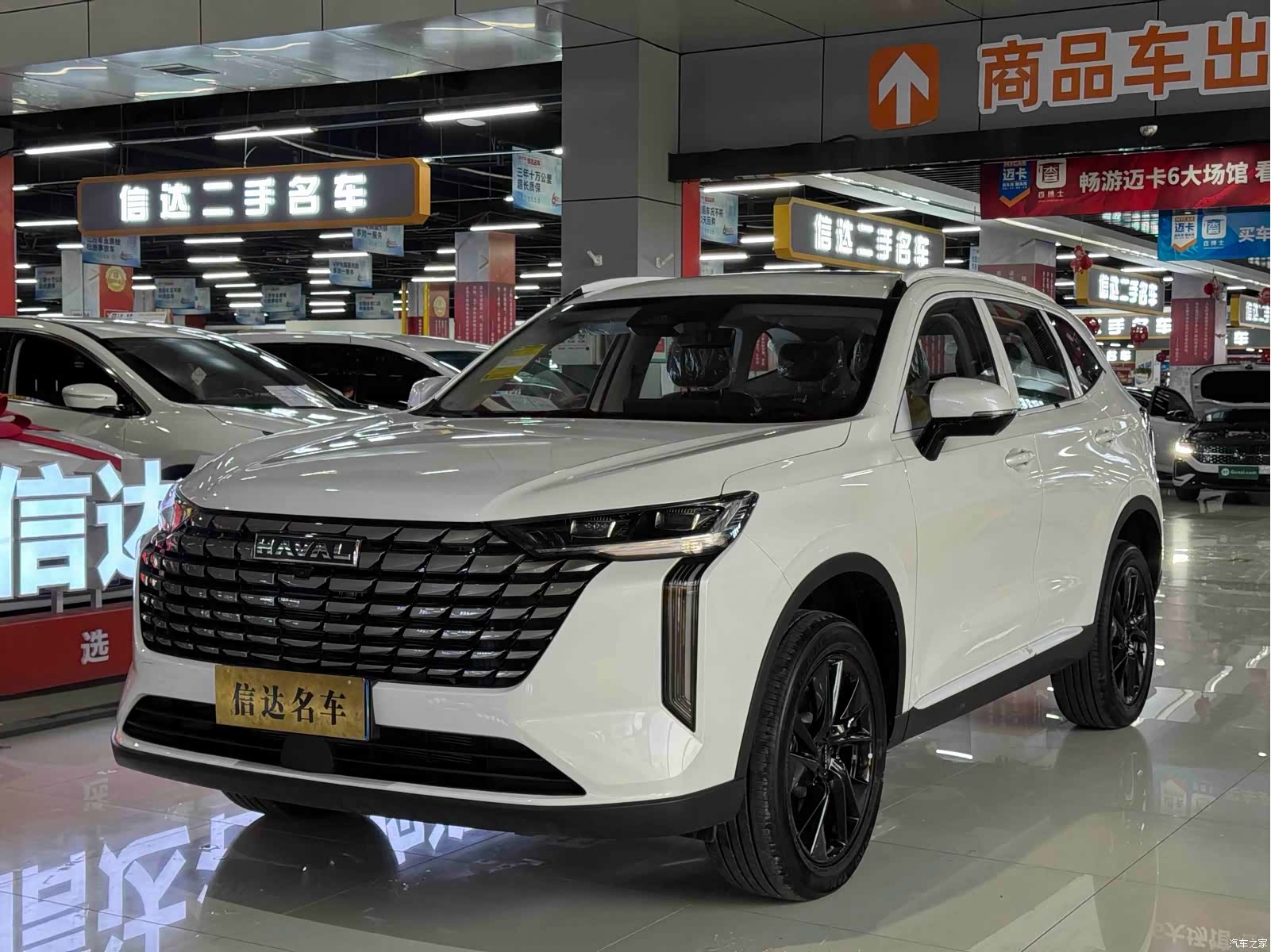 Haval H6, 2026 1
