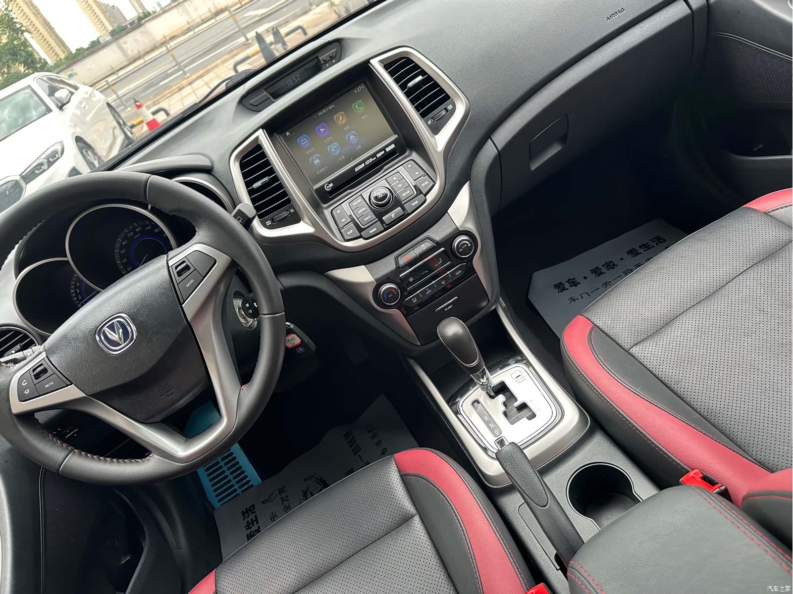 Changan Eado, 2015 12