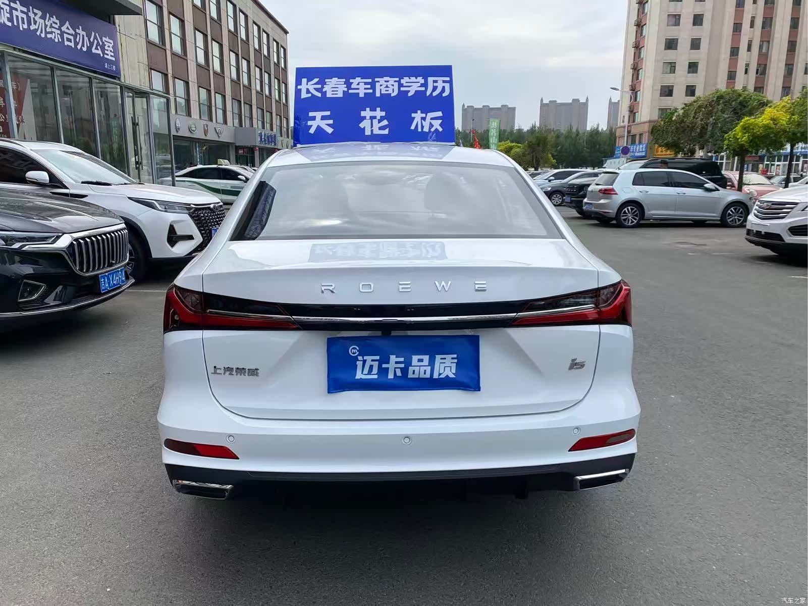 Roewe i5, 2025 4