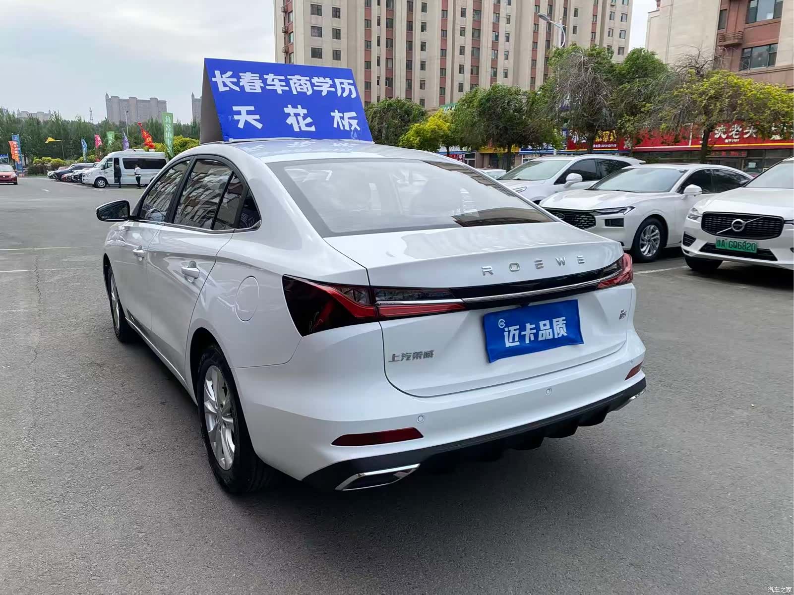 Roewe i5, 2025 все фото