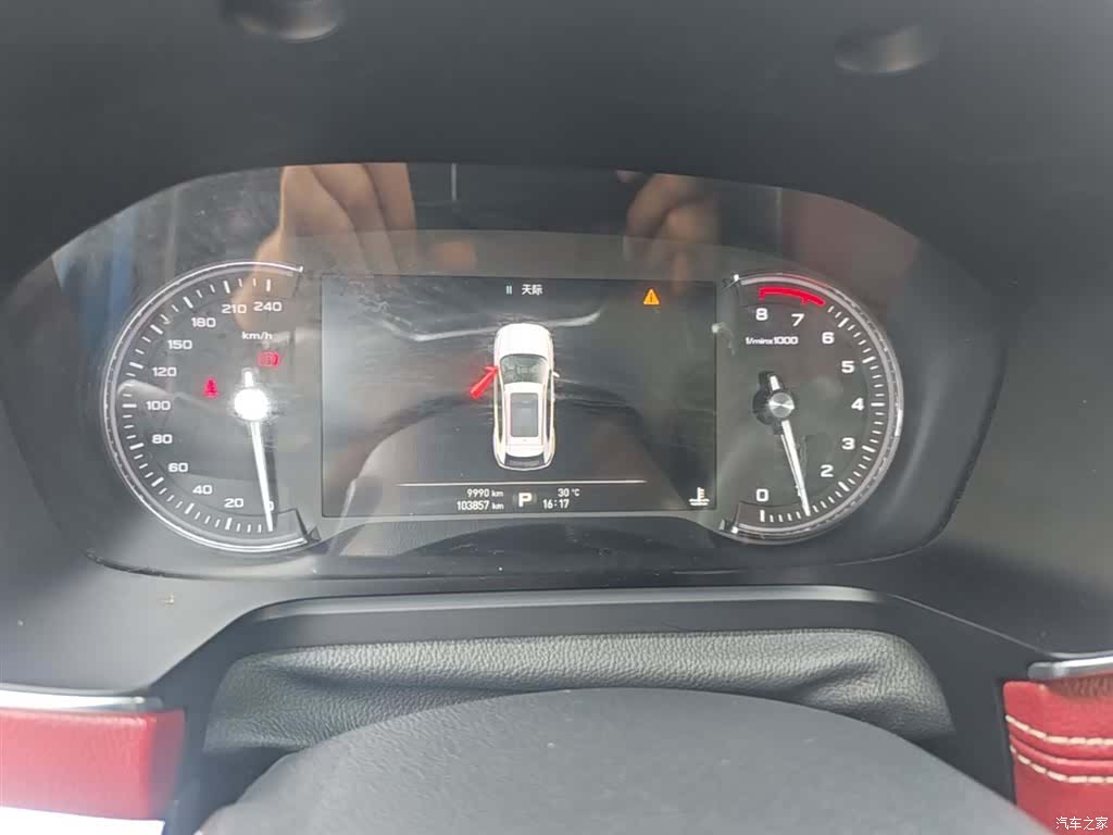 Roewe RX5, 2016 12