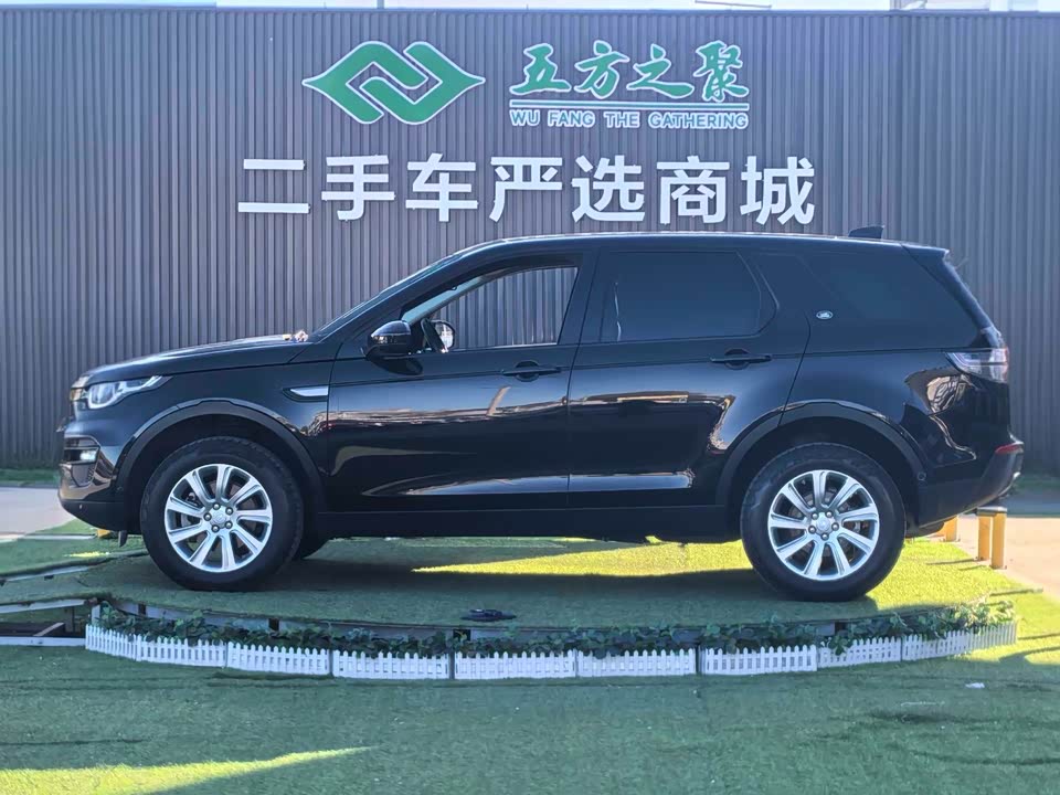 Land Rover Discover Shenxing