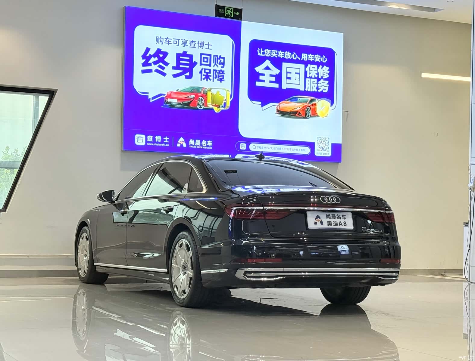 Audi A8L, 2022 15