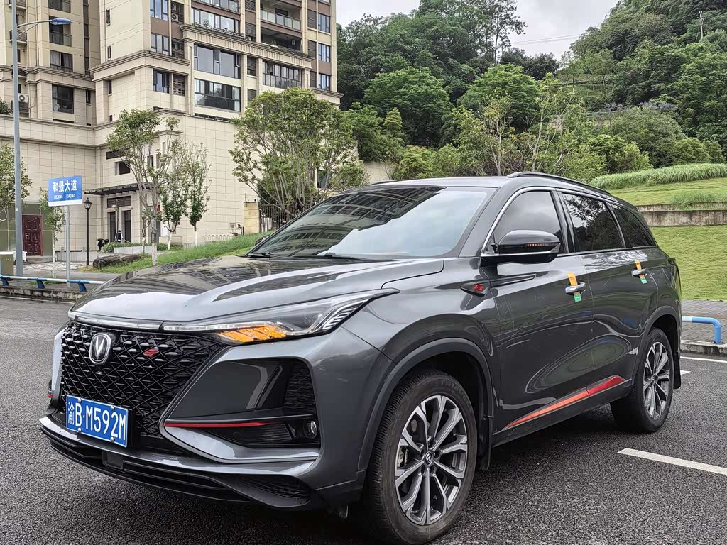 Changan CS75PLUS