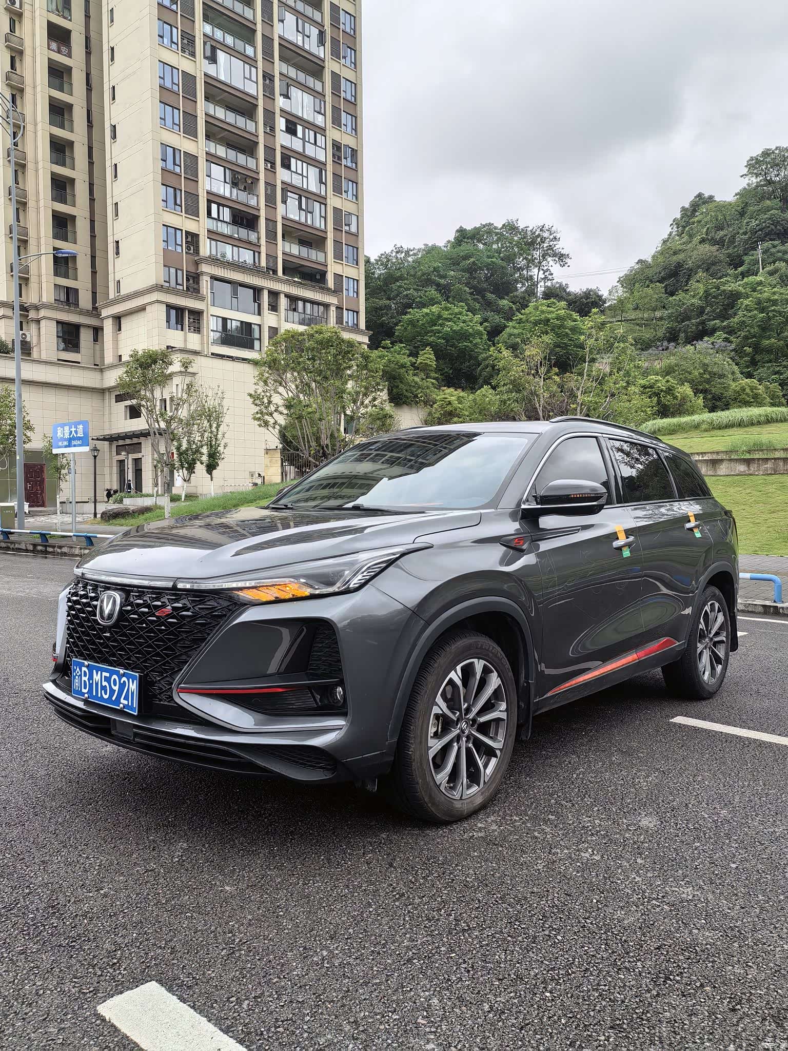 Changan CS75, 2021 1