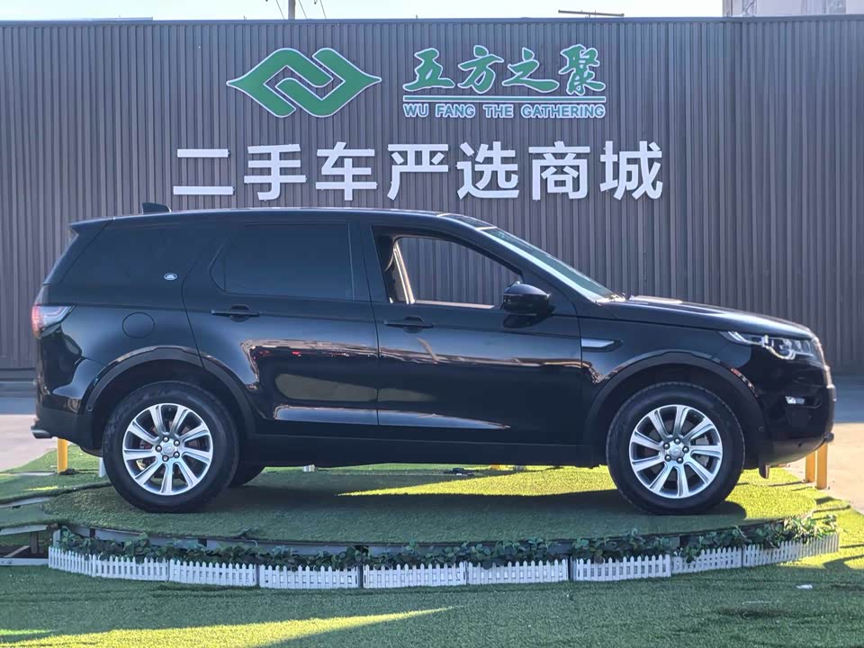 Land Rover Discover Shenxing