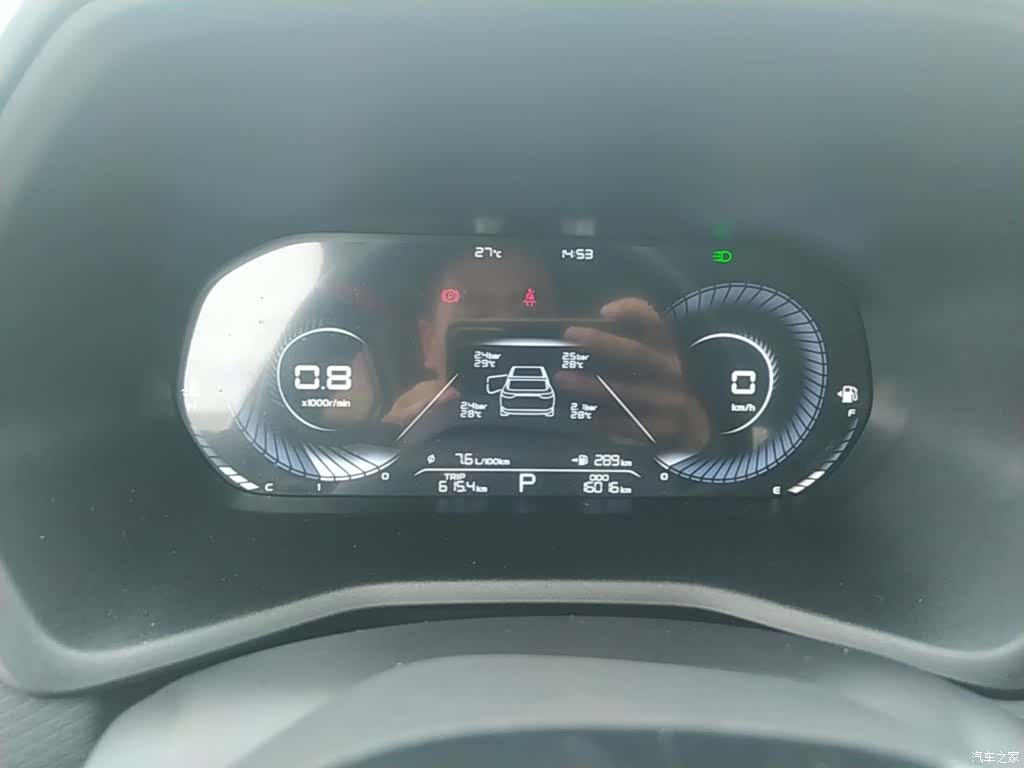 Geely Emgrand, 2023 12